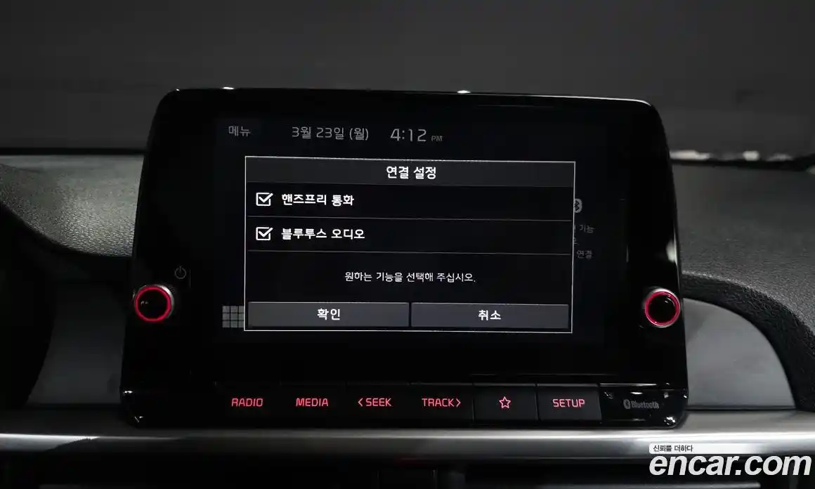 Kia Morning 2023 1.0 Автомат в Москве № 855166, фото 16