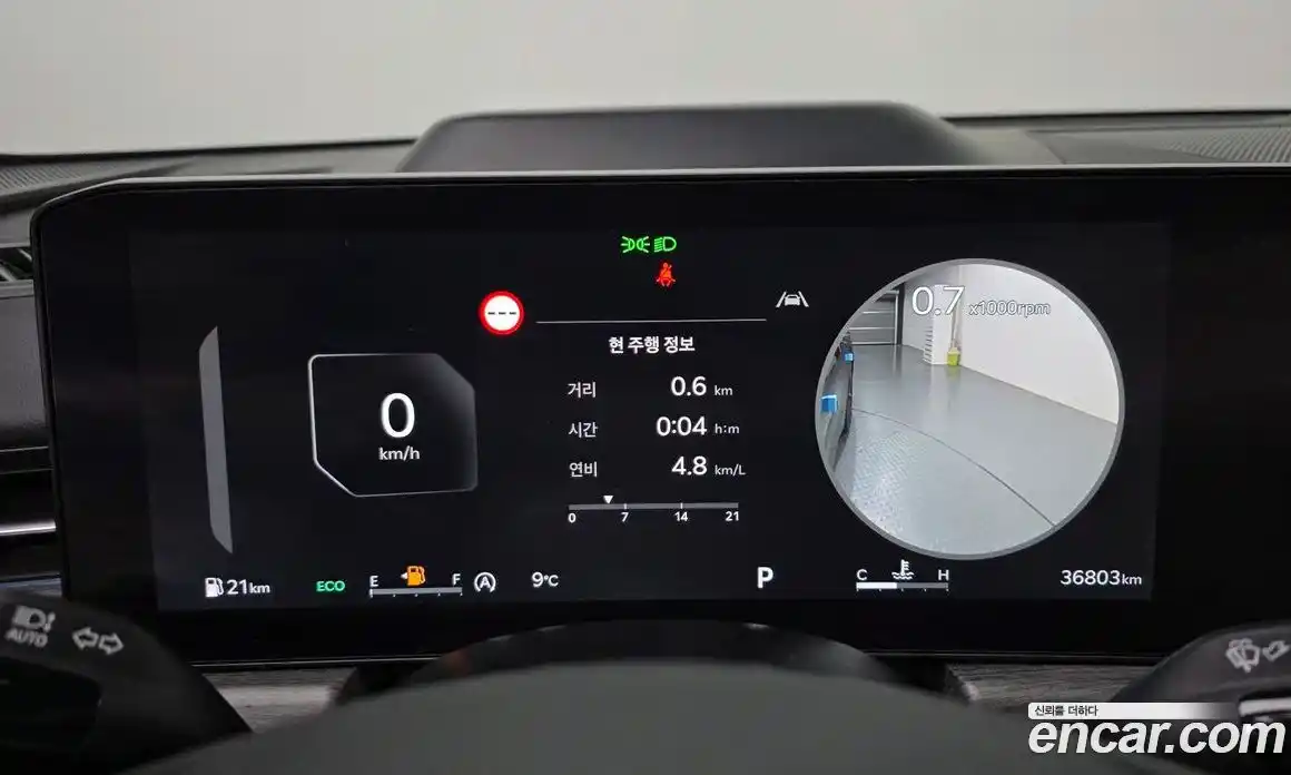 Kia K5 2024 1.6 Автомат в Москве № 855597, фото 8