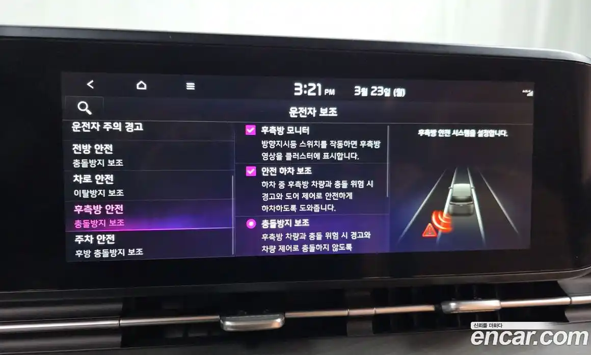 Kia Canival 2023 2.2 Автомат в Москве № 855830, фото 14