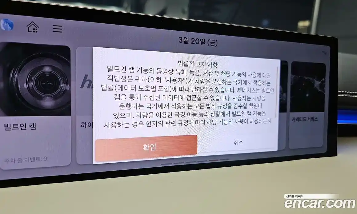 Genesis GV70 2026 2.5 Автомат в Москве № 855884, фото 16