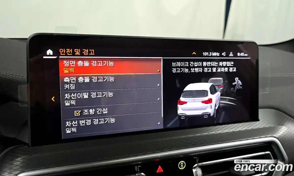 BMW X3 2024 2.0 Автомат в Москве № 856283, фото 15