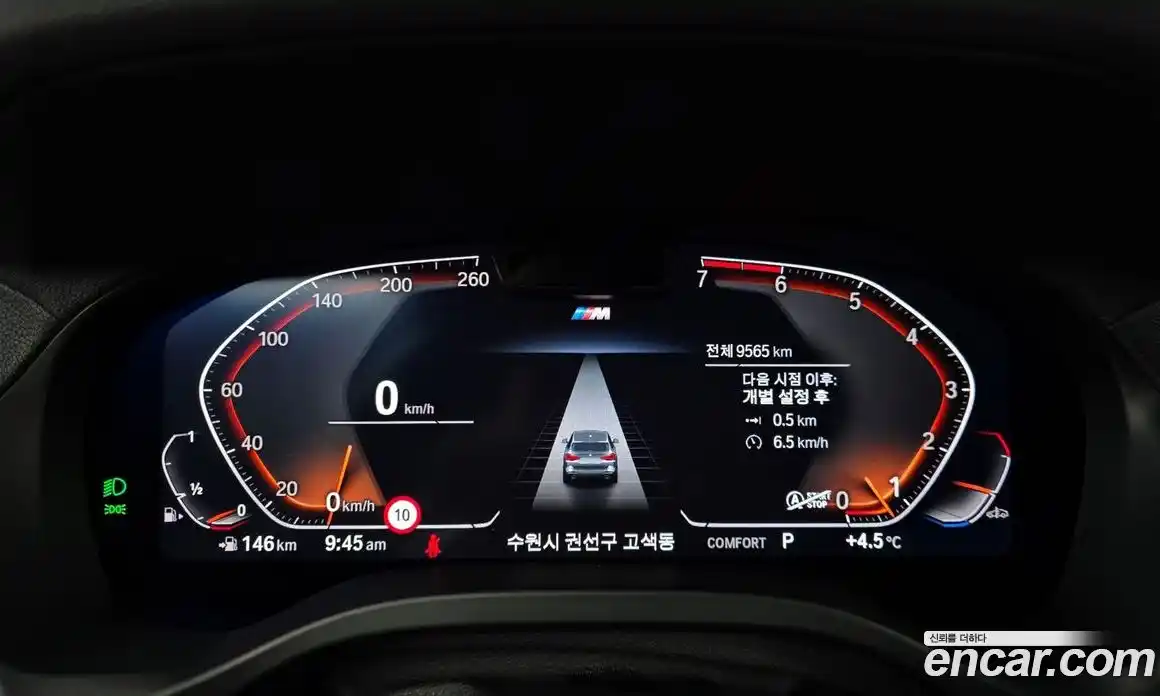 BMW X3 2024 2.0 Автомат в Москве № 856283, фото 6