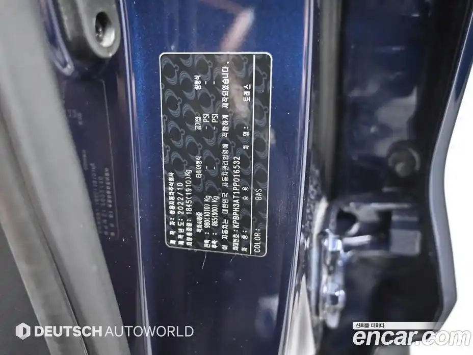 SsangYong Torres 2022 1.5 Автомат в Москве № 857081, фото 20