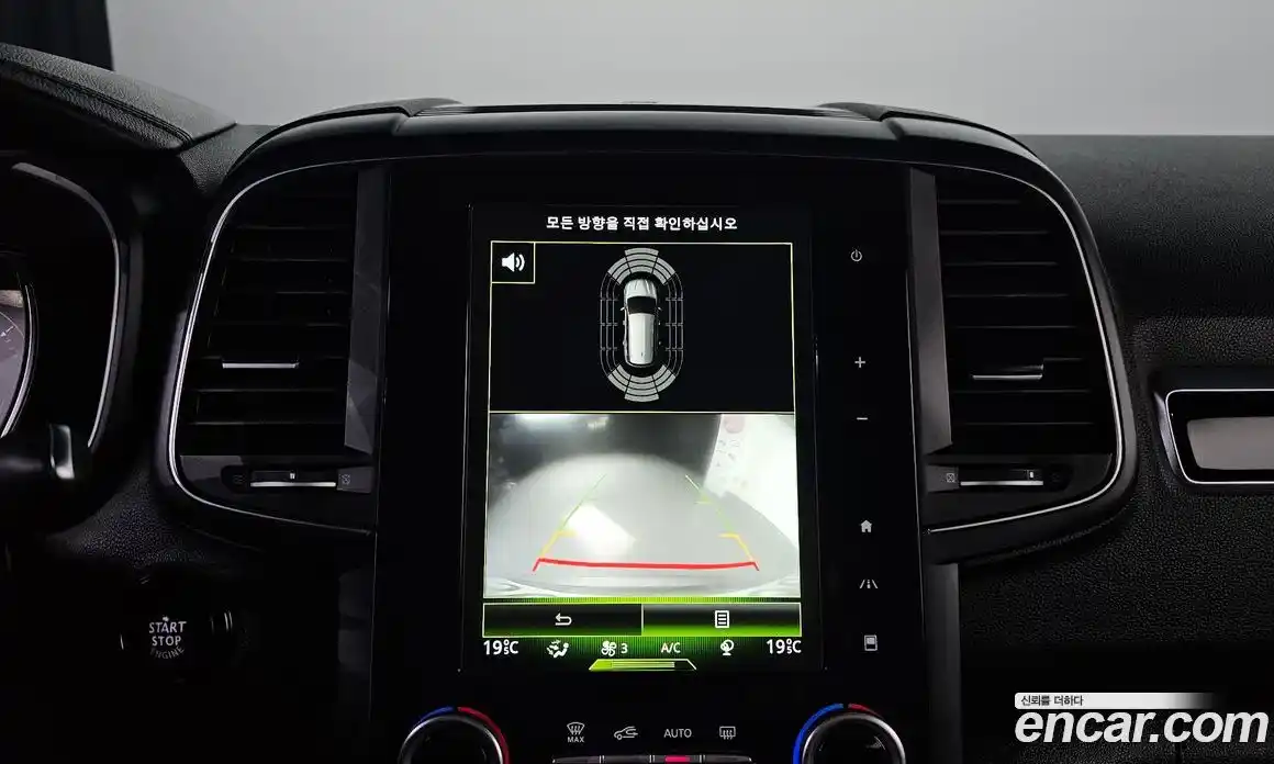 Renault QM6 2017 2.0 Автомат в Москве № 885759, фото 17