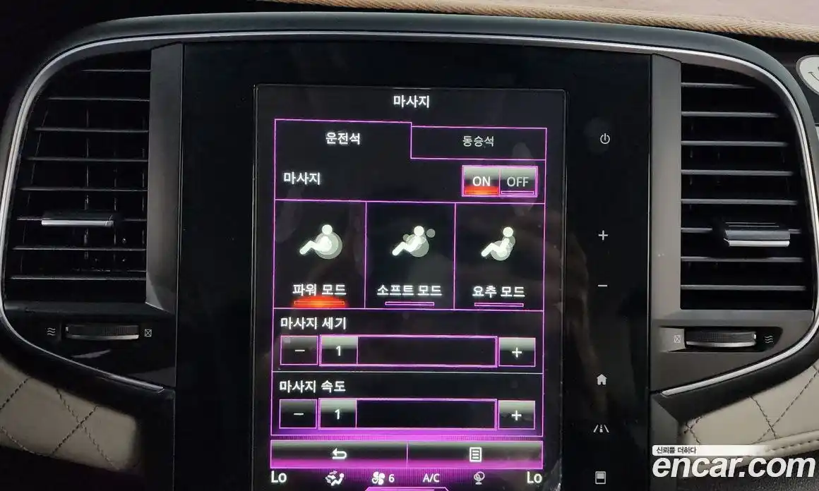 Renault SM6 2016 1.6 Автомат в Москве № 886364, фото 18