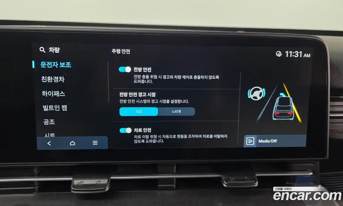 Hyundai Kona 2023 1.6 Автомат в Москве № 886549, фото 14