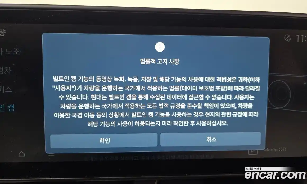 Hyundai Kona 2023 1.6 Автомат в Москве № 886549, фото 15