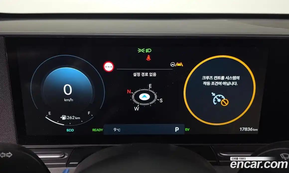 Hyundai Kona 2023 1.6 Автомат в Москве № 886549, фото 8