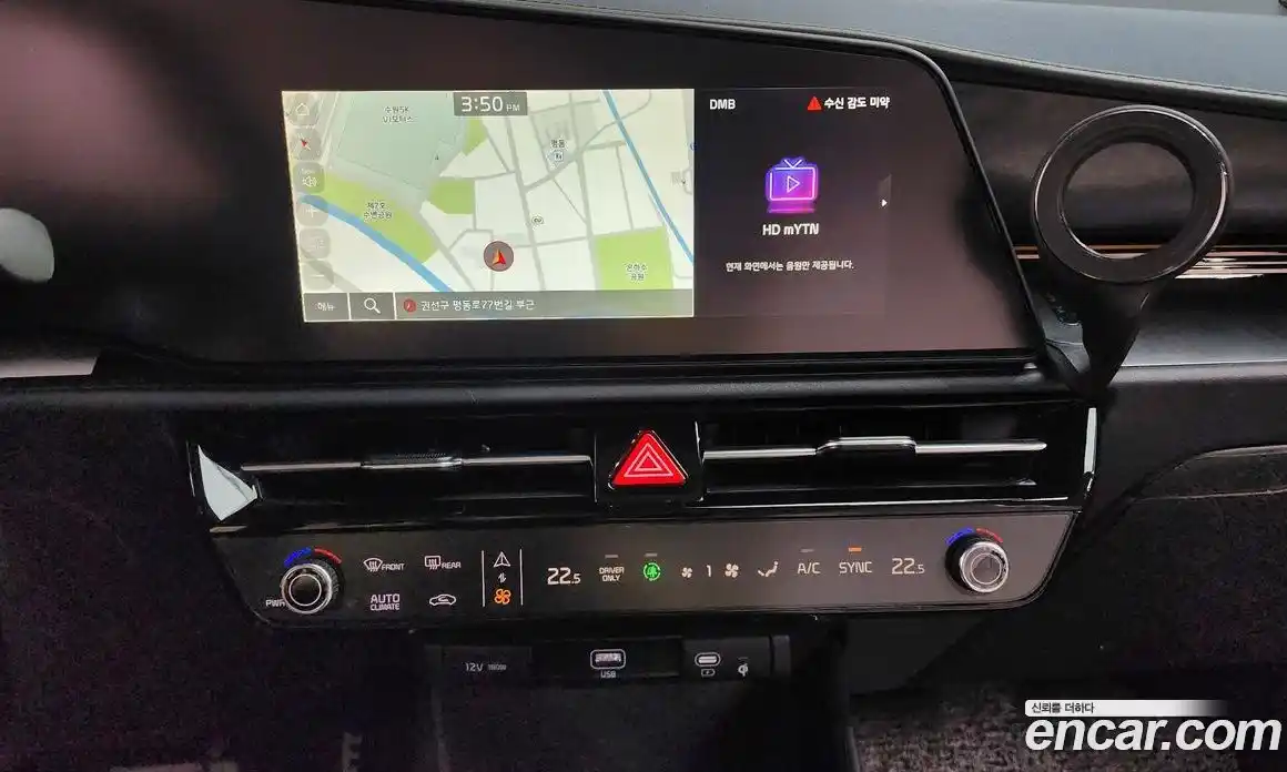 Kia Niro 2025 1.6 Автомат в Москве № 887366, фото 15