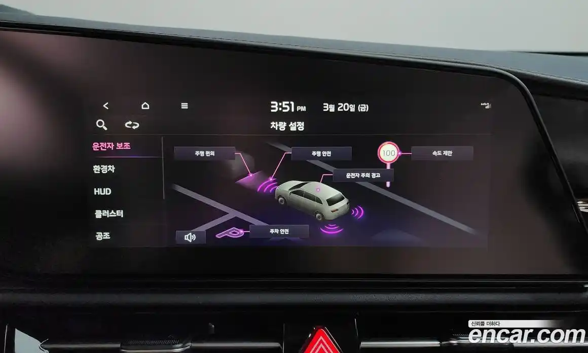 Kia Niro 2025 1.6 Автомат в Москве № 887366, фото 19