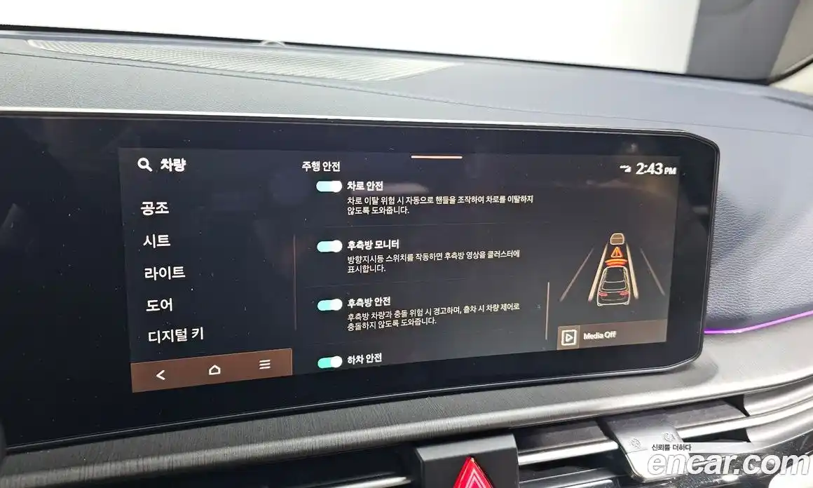 Kia Sportage 2024 1.6 Автомат в Москве № 887528, фото 17