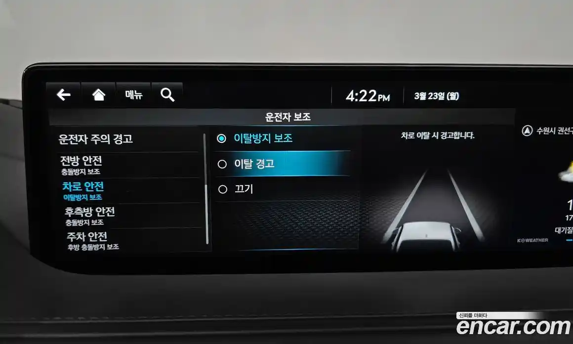 Genesis G80 2022 2.5 Автомат в Москве № 888668, фото 16