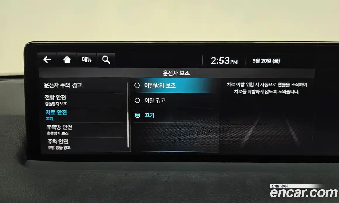 Genesis GV70 2022 2.5 Автомат в Москве № 888809, фото 15