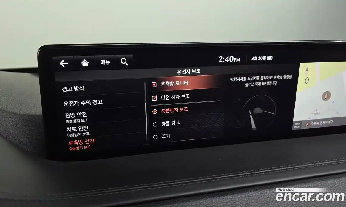 Genesis GV80 2021 2.5 Автомат в Москве № 888849, фото 17