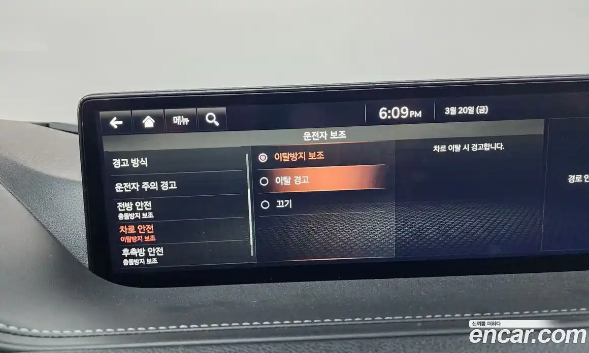 Genesis G80 2021 2.5 Автомат в Москве № 888897, фото 16