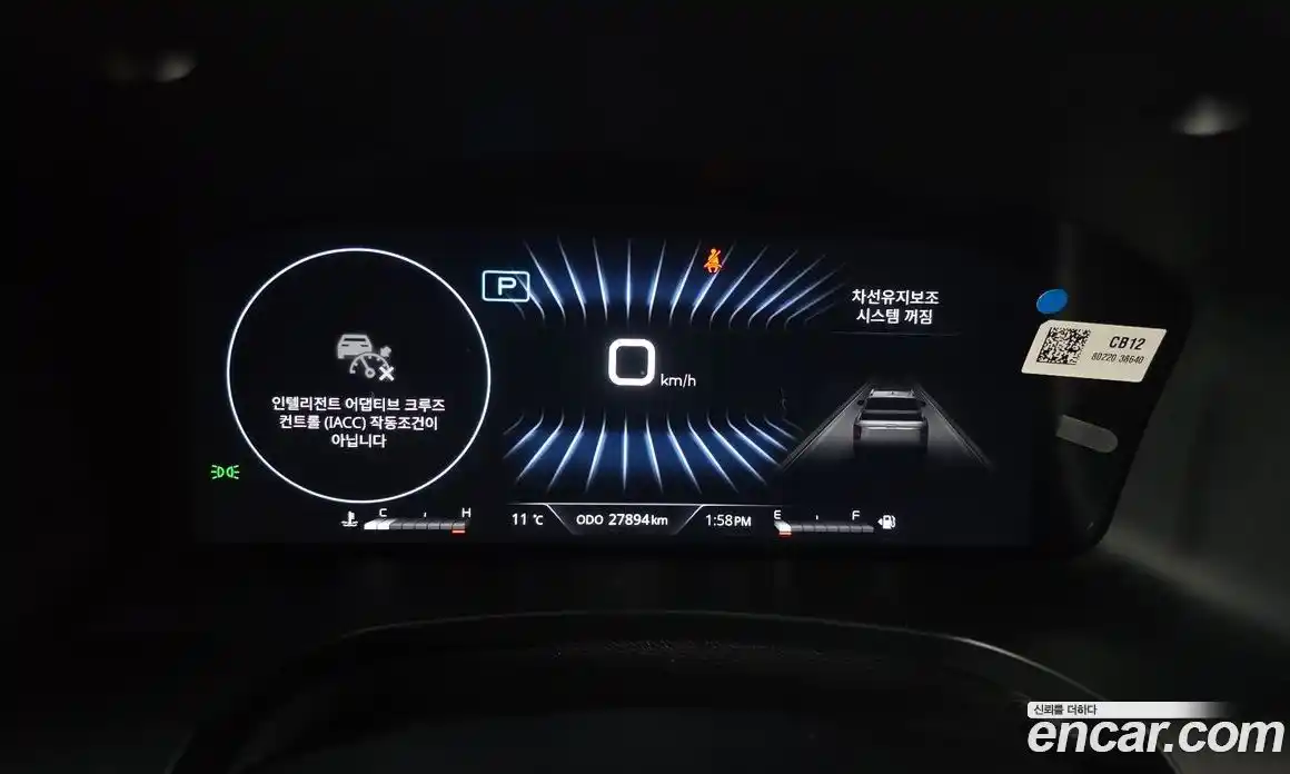 SsangYong Rexton 2023 2.2 гидро, фото 8