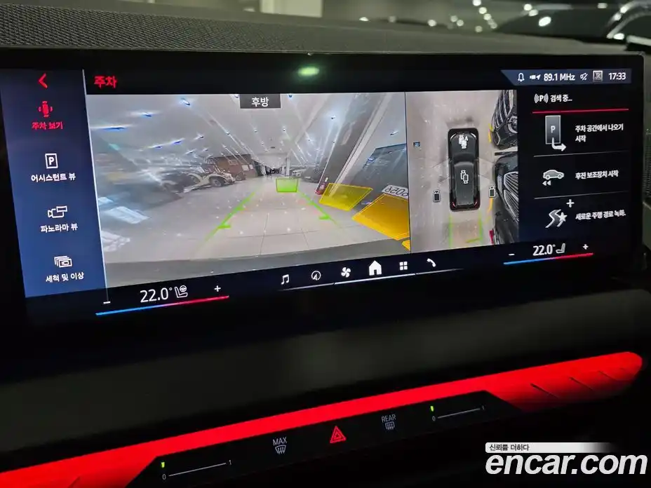 BMW X3 2025 3.0 Автомат в Москве № 889523, фото 14