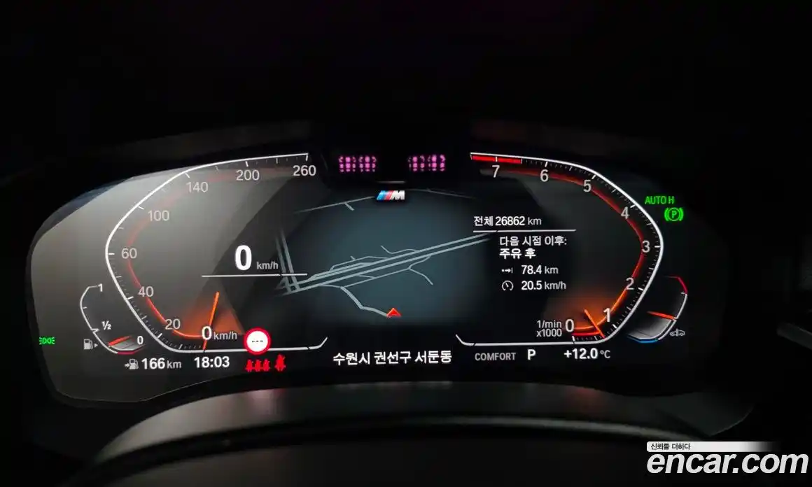 BMW 6-Series 2024 3.0 гидро в Москве № 890383, фото 8