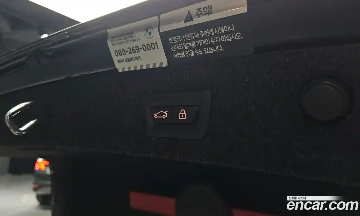 BMW 5-Series 2023 2.0 Автомат в Москве № 892315, фото 19