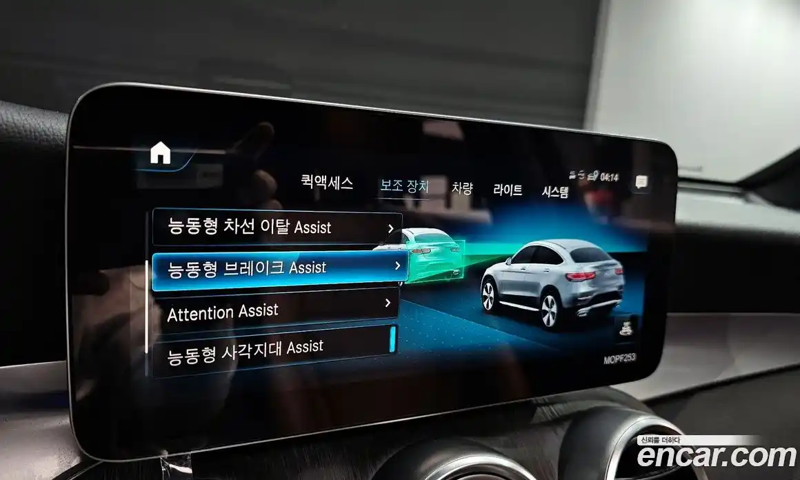 Mercedes-Benz GLC-Class 2020 2.0 Автомат в Москве № 893504, фото 17