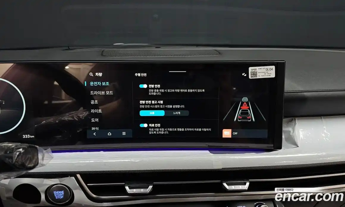 Hyundai Sonata 2025 2.0 Автомат в Москве № 925763, фото 17