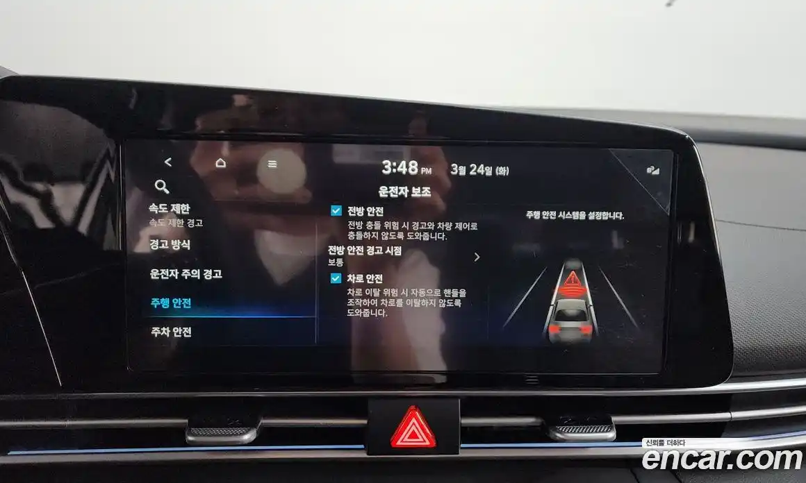 Hyundai Avante 2025 1.6 Автомат в Москве № 925774, фото 17