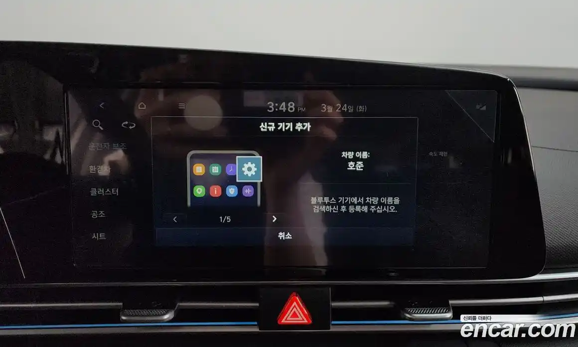 Hyundai Avante 2025 1.6 Автомат в Москве № 925774, фото 18