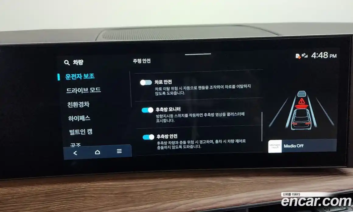 Hyundai Santa Fe 2025 1.6 Автомат в Москве № 925854, фото 16