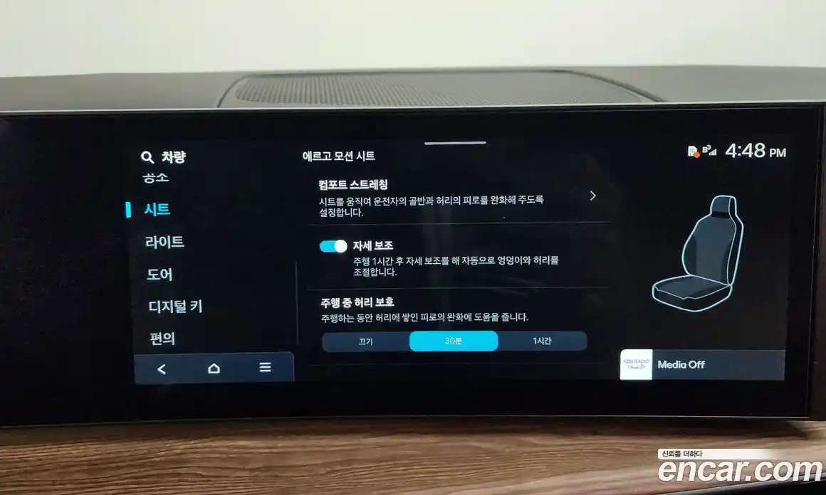 Hyundai Santa Fe 2025 1.6 Автомат в Москве № 925854, фото 18