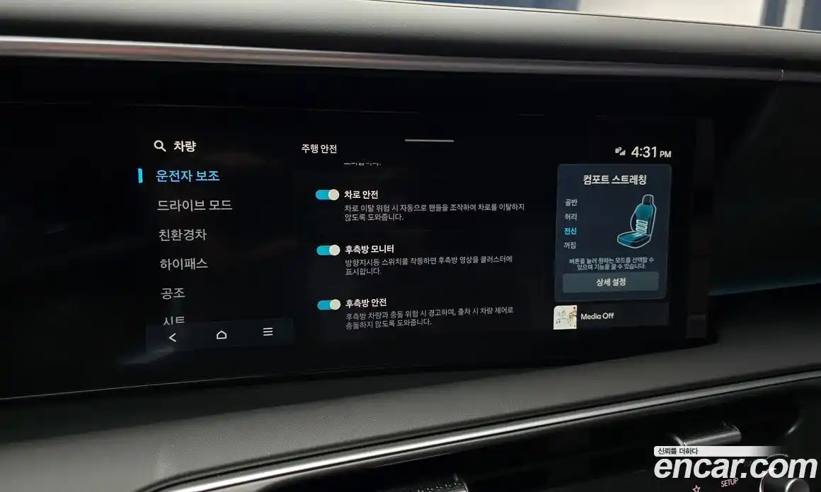 Hyundai Palisade 2025 2.5 гидро в Москве № 925855, фото 17