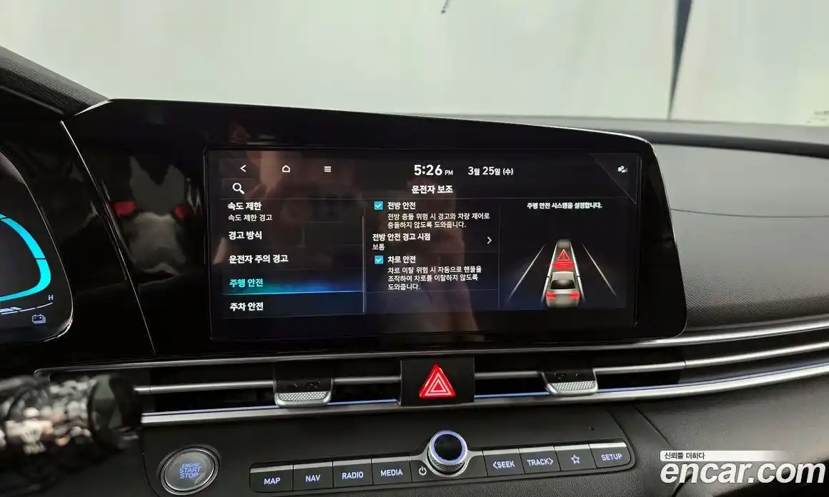 Hyundai Avante 2025 1.6 Автомат в Москве № 925859, фото 15