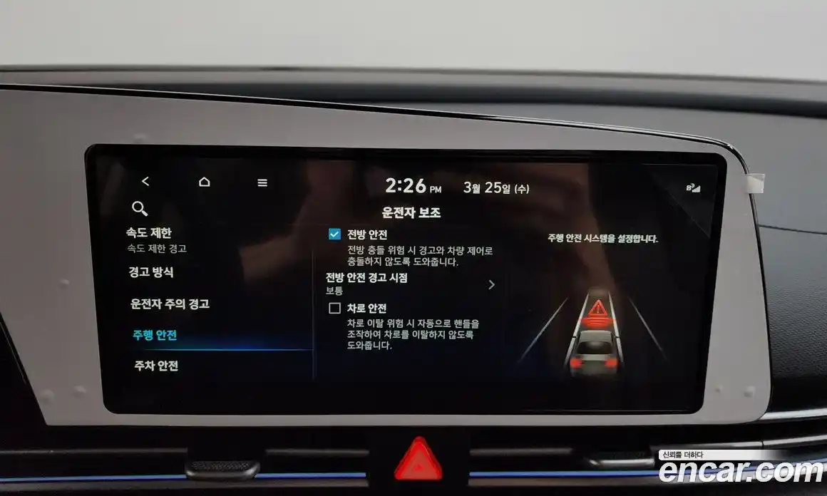Hyundai Avante 2025 1.6 гидро в Москве, фото 17