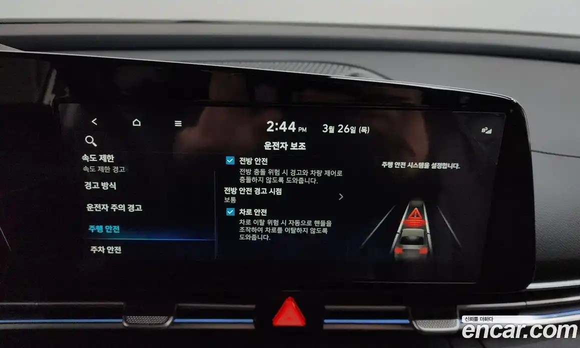 Hyundai Avante 2025 1.6 гидро в Москве, фото 18
