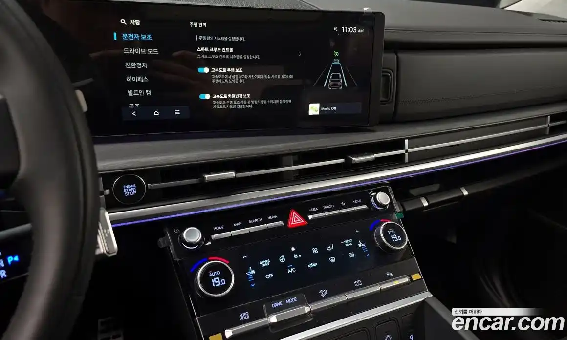 Hyundai Santa Fe 2024 1.6 Автомат в Москве № 925885, фото 15