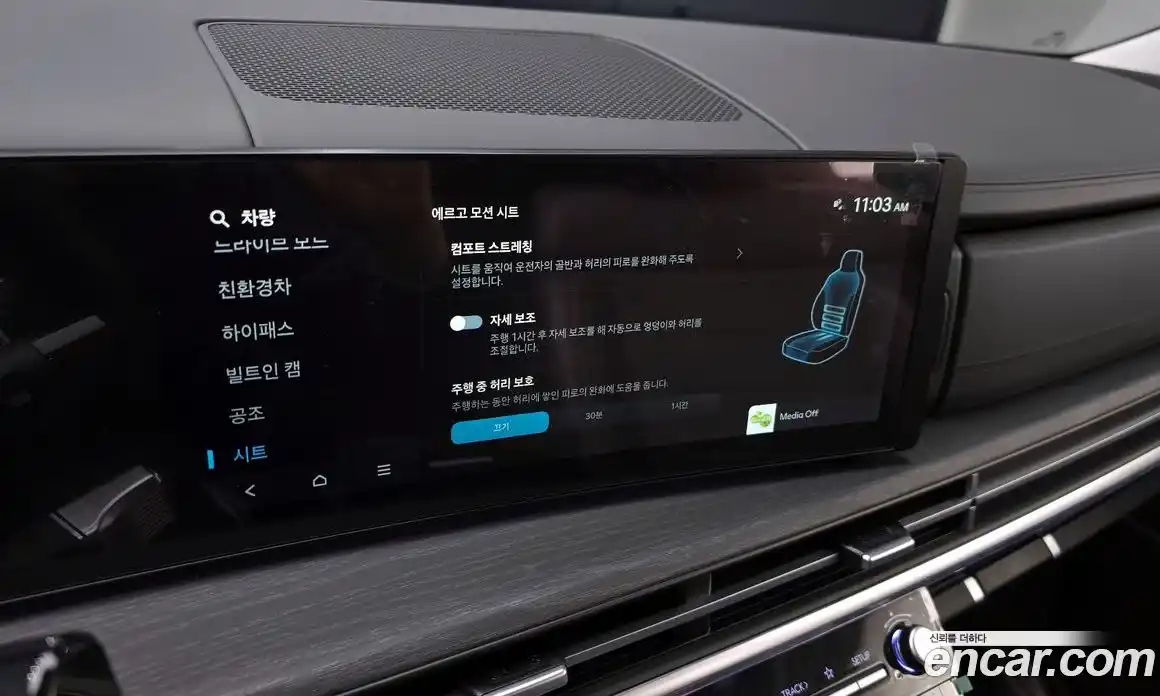 Hyundai Santa Fe 2024 1.6 Автомат в Москве № 925885, фото 16