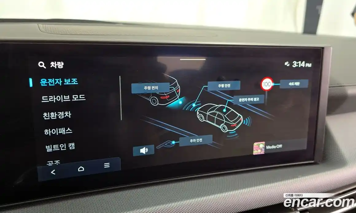 Hyundai Sonata 2025 2.0 Автомат в Москве № 925894, фото 16