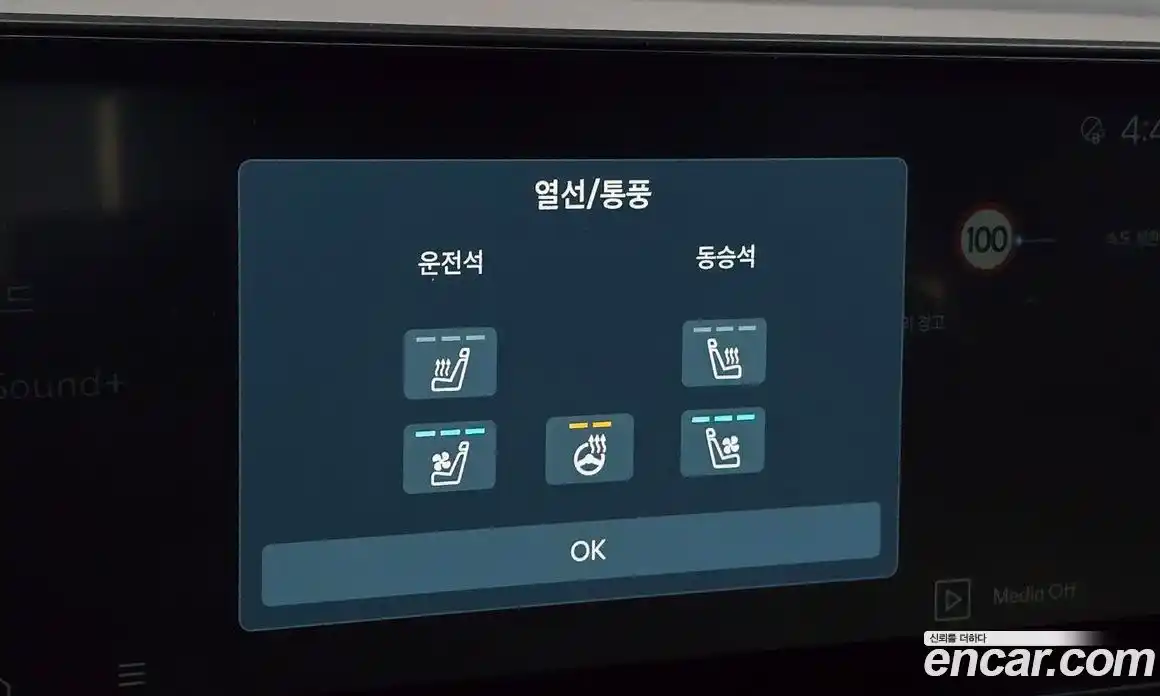 Hyundai Ioniq 5 2025 0.1 Автомат в Москве № 925901, фото 16