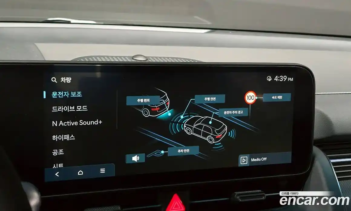 Hyundai Ioniq 5 2025 0.1 Автомат в Москве № 925901, фото 17