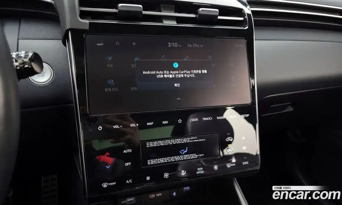 Hyundai Tucson 2023 1.6 Автомат в Москве № 927604, фото 13