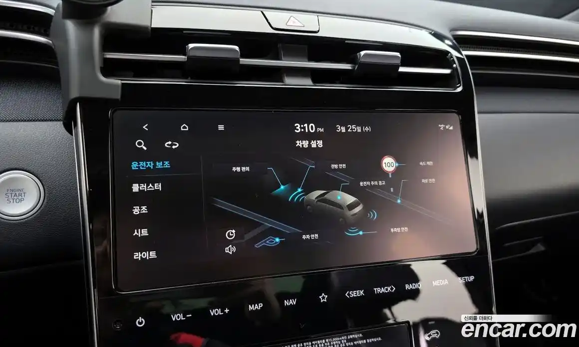 Hyundai Tucson 2023 1.6 Автомат в Москве № 927604, фото 15