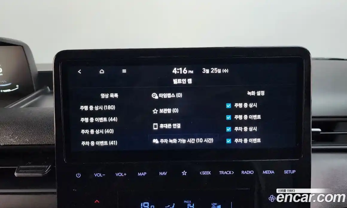 Hyundai Staria 2025 3.5 Автомат в Москве № 927905, фото 19