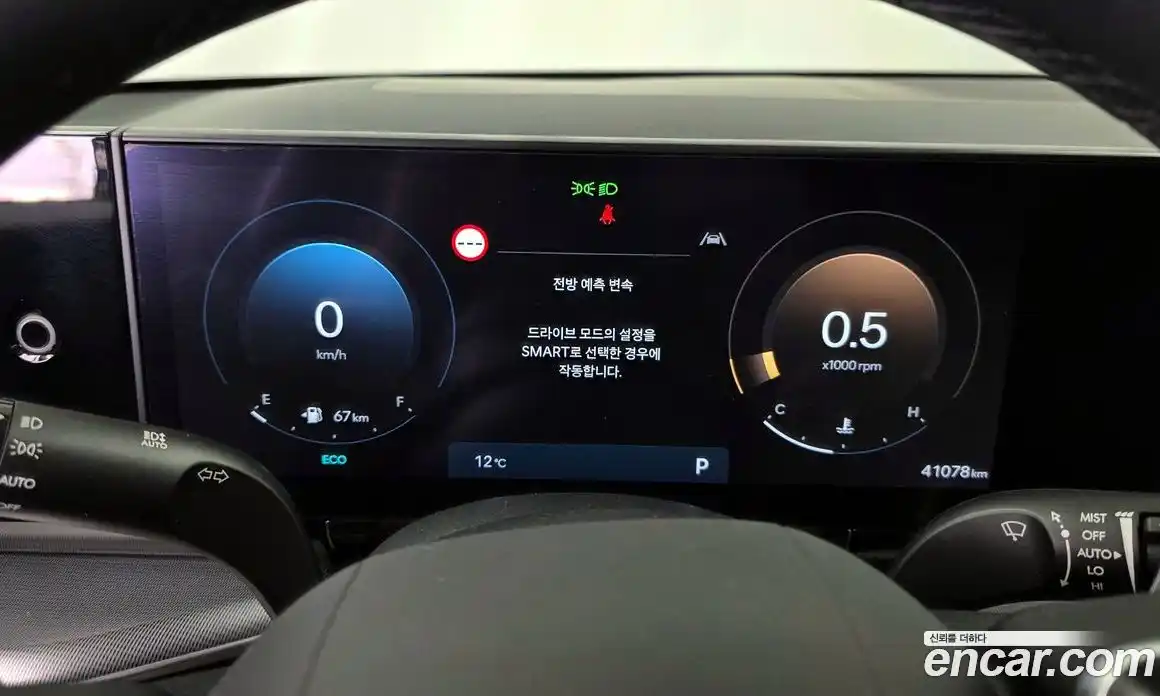 Hyundai Grandeur 2023 3.5 Автомат в Москве № 928013, фото 8