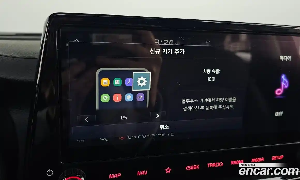 Kia K3 2021 1.6 Автомат в Москве № 928915, фото 16