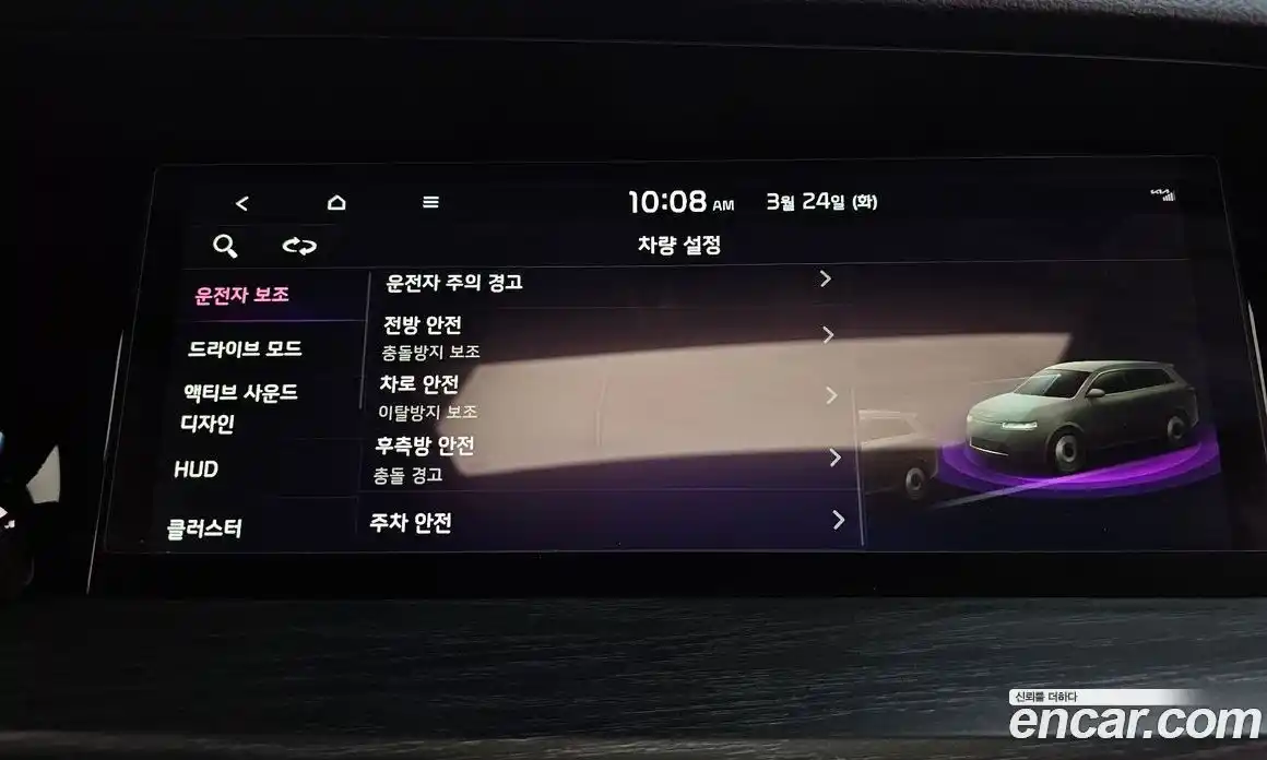 Kia Mohave 2024 3.0 Автомат в Москве № 929765, фото 16