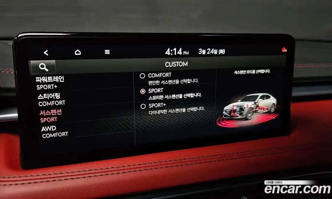 Genesis G70 2021 2.0 Классический в Москве № 930828, фото 16