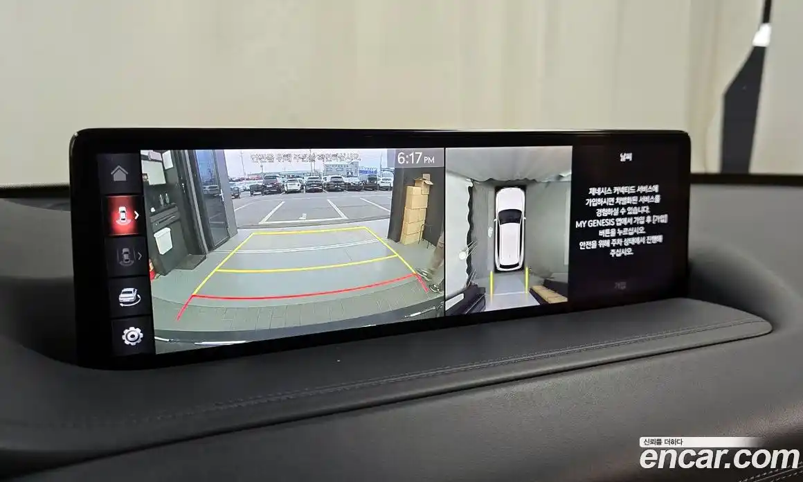 Genesis GV80 2020 2.5 Автомат в Москве № 930922, фото 15