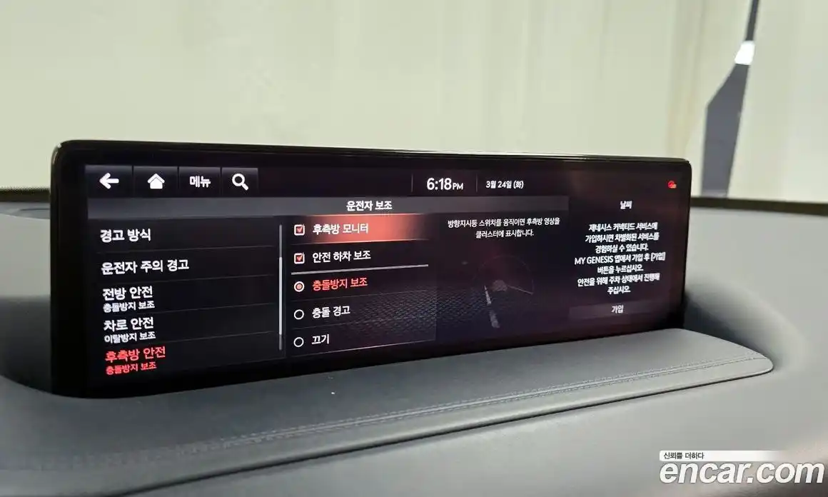 Genesis GV80 2020 2.5 Автомат в Москве № 930922, фото 16