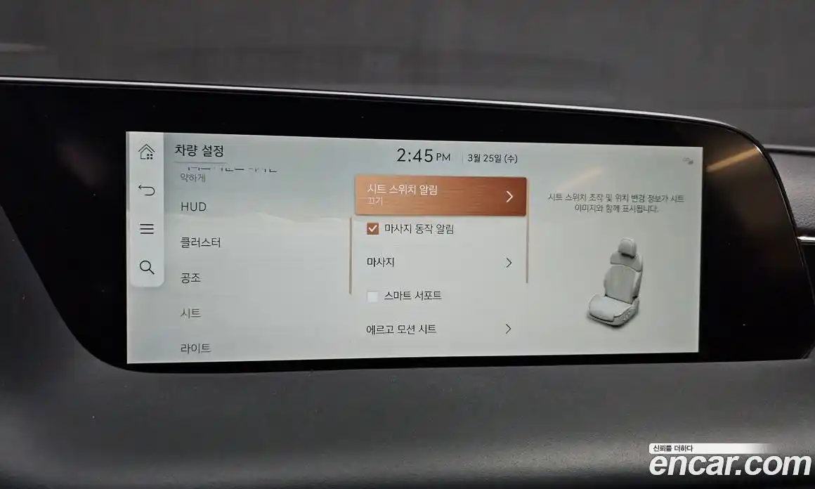 Genesis G90 2023 3.5 Автомат в Москве № 931025, фото 17