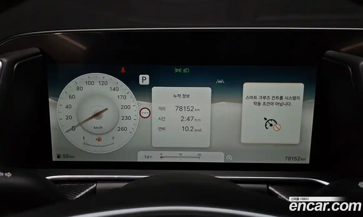 Genesis G90 2023 3.5 Автомат в Москве № 931025, фото 8