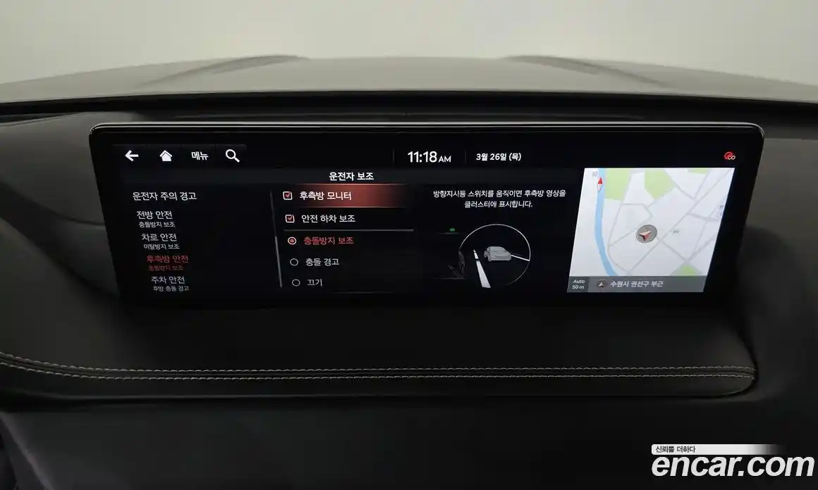 Genesis GV80 2021 3.5 гидро в Москве № 931047, фото 16